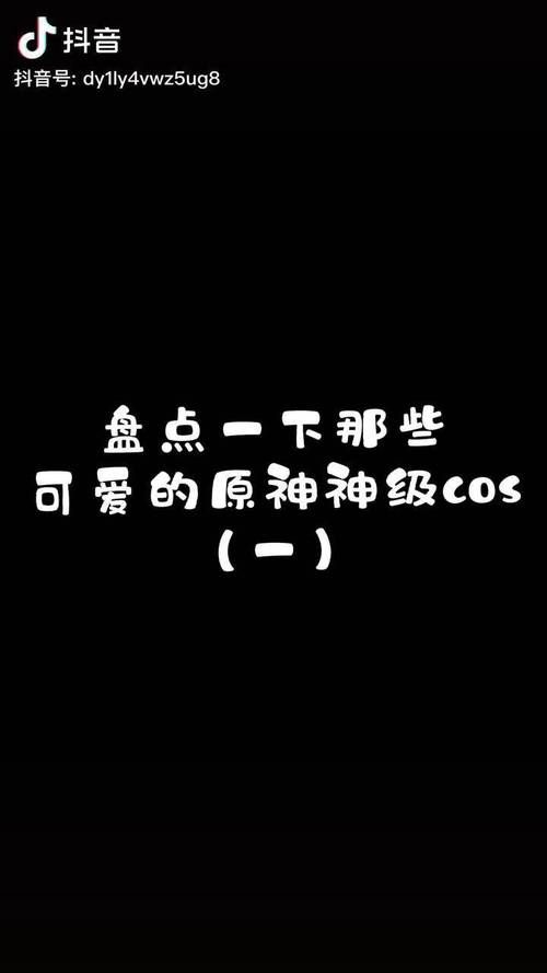 coser2如何下载 详细图文教程一看就会