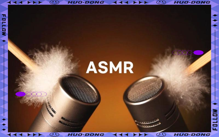 ASMR竹曦下载地址 轻松获取助眠神器