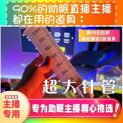 ASMR竹曦下载地址 轻松获取助眠神器