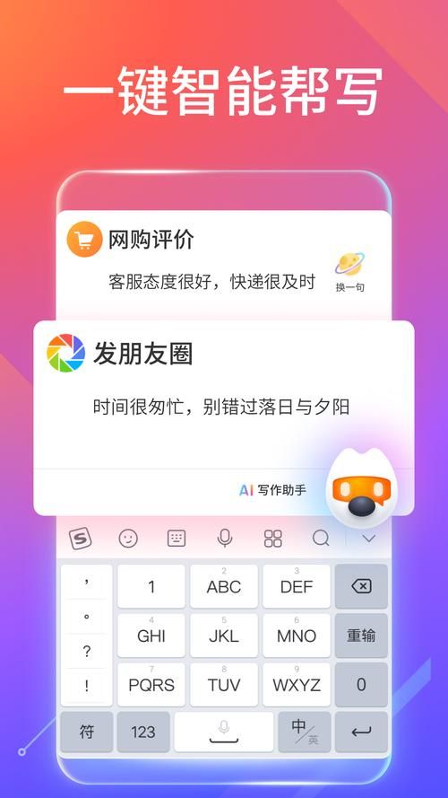 AOA绅士学院最新版本体验评测与下载地址