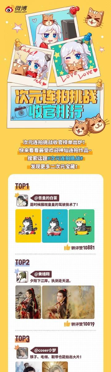 coser2下载安卓详细步骤 小白也能轻松搞定