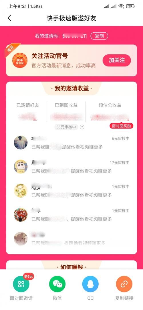AOA绅士学院最新版本是多少 教你查看最新版