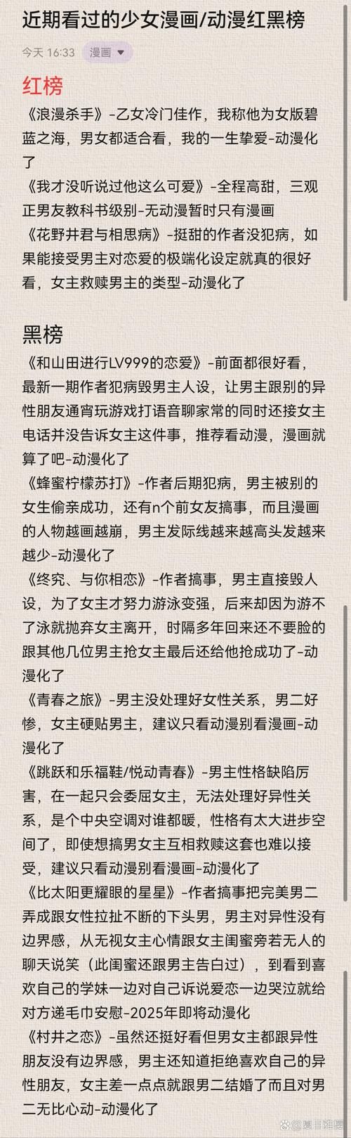 AOA绅士学院绅士游戏剧情解析 精彩故事背后秘密