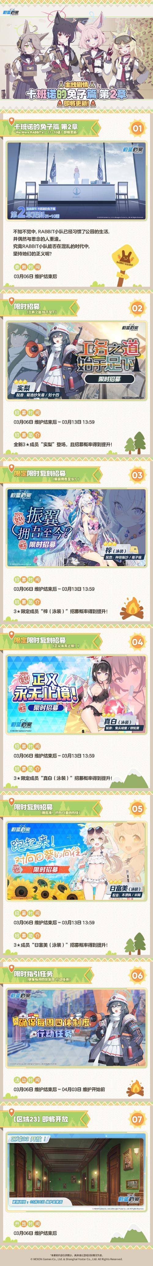 AOA绅士学院绅士游戏剧情解析 精彩故事背后秘密