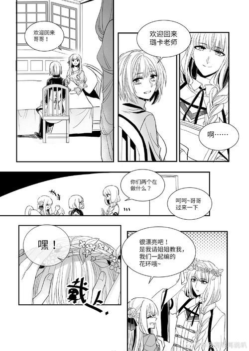 AOA绅士学院绅士游戏剧情解析 精彩故事背后秘密