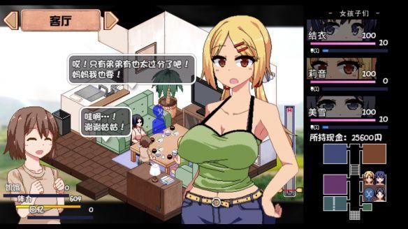 AOA绅士学院游戏官网玩法攻略新手必看指南