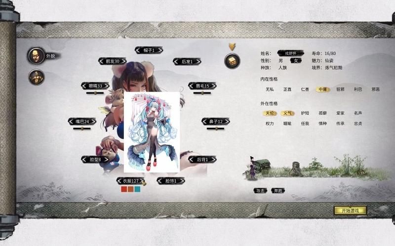 AOA绅士学院下载教程 手把手教你快速安装