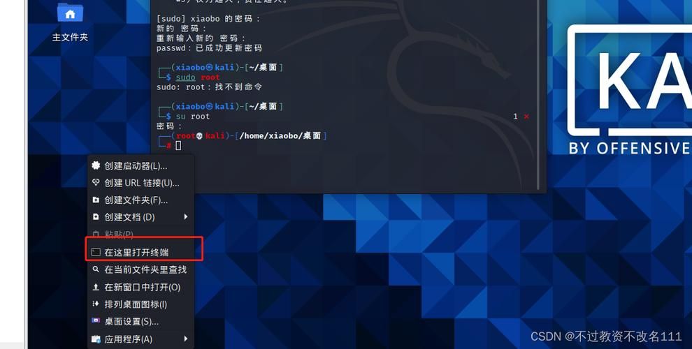 AOA绅士学院下载教程 手把手教你快速安装