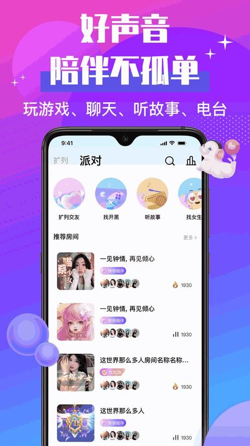 AOA绅士学院如何下载 安卓苹果双平台指南