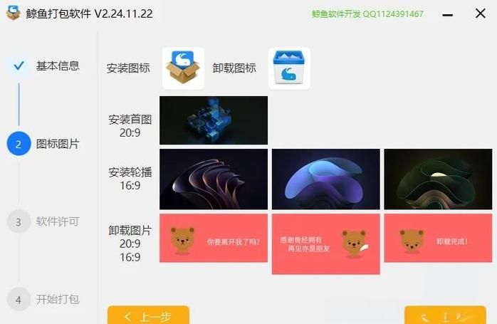 AOA绅士学院游戏下载攻略 手把手教你快速获取安装包