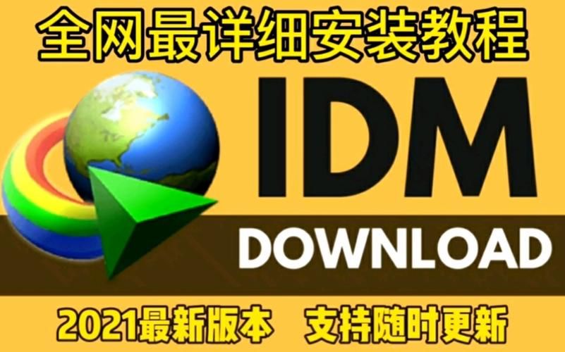 AOA绅士学院PC端下载 详细安装地址教程