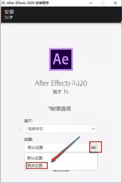 AOA绅士学院PC端下载 详细安装地址教程