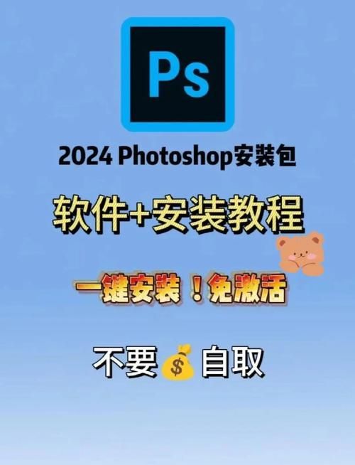 AOA绅士学院PC端下载 详细安装地址教程