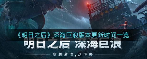 AOA绅士学院杨过游戏最新版本更新内容一览