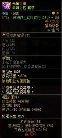AOA绅士学院杨过游戏最新版本更新内容一览