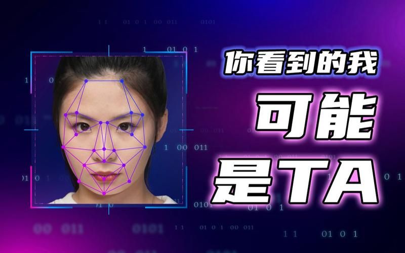 AI换脸综艺版本大全最新合集一网打尽