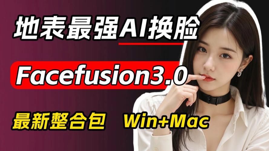 AI换脸综艺版本大全最新合集一网打尽