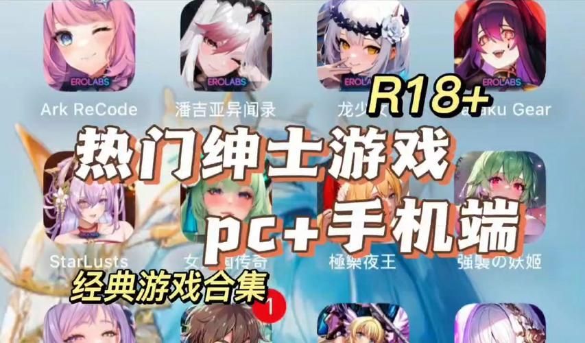 6部绅士游戏合集 淑女游戏爱好者不可错过的精品