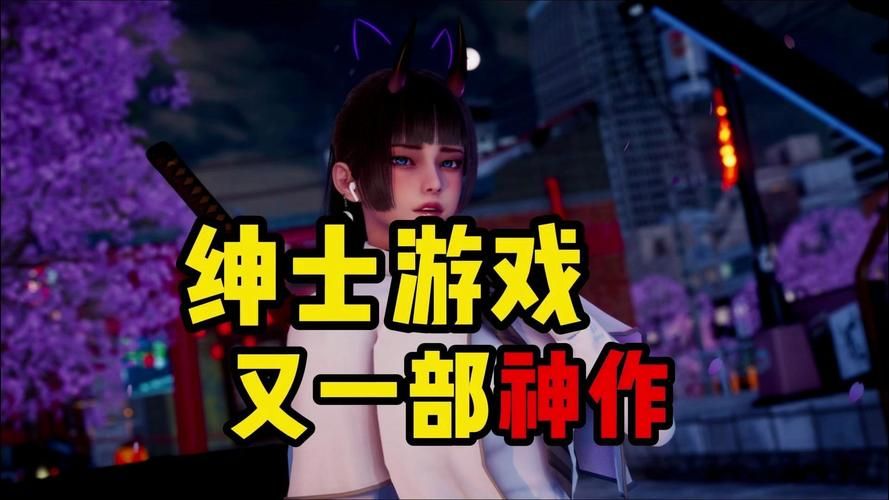 6部绅士游戏合集 淑女游戏爱好者不可错过的精品