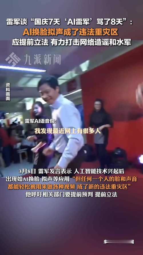 AI换脸综艺官方网站推荐 热门节目抢先看