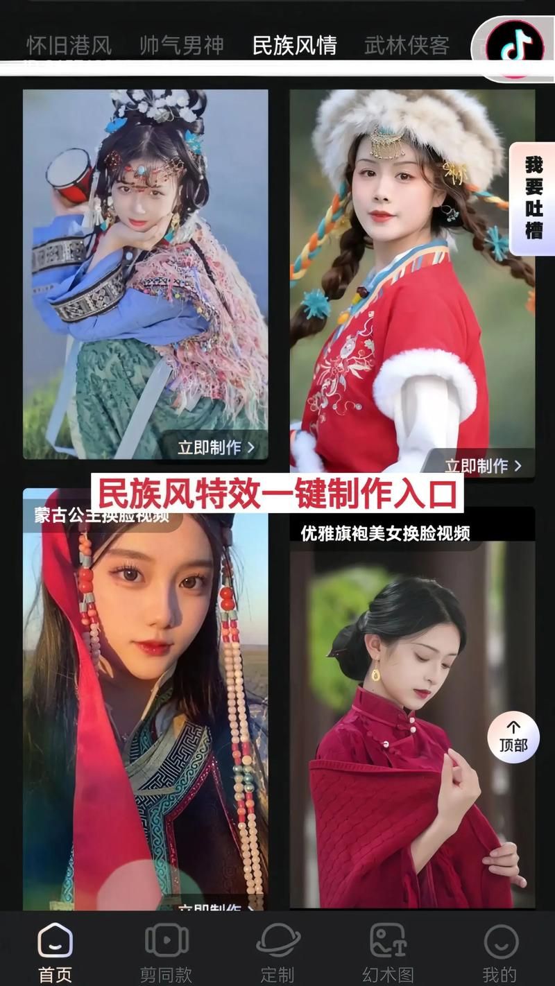 AI换脸综艺官方网站推荐 热门节目抢先看