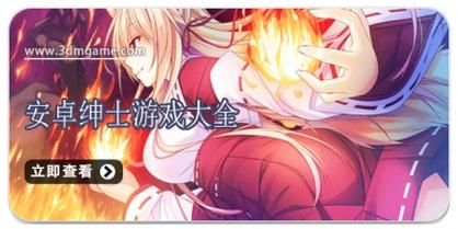 6部绅士游戏合集 淑女游戏爱好者不可错过的精品