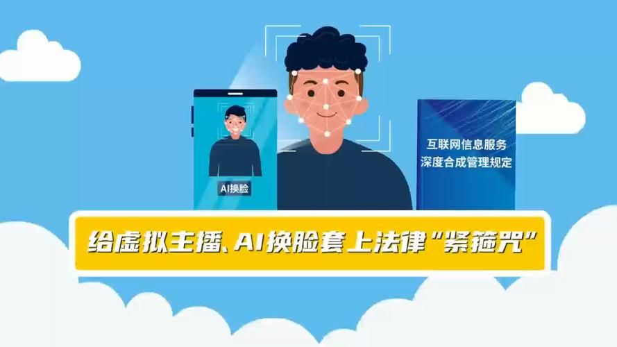 AI换脸综艺官方网站推荐 热门节目抢先看