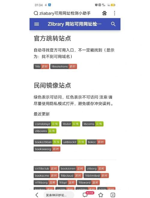 AI换脸综艺游戏官网注册登录步骤详解