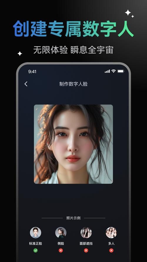 AI换脸综艺游戏官网注册登录步骤详解