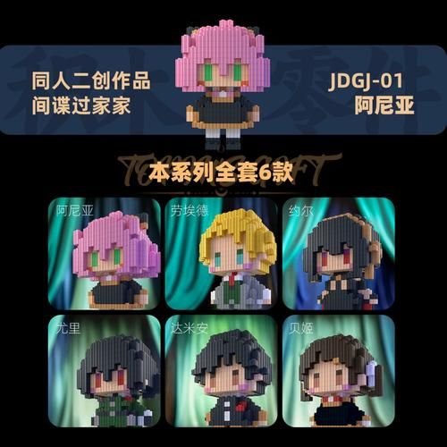 3D同人游戏攻略详解 轻松解锁隐藏关卡方法