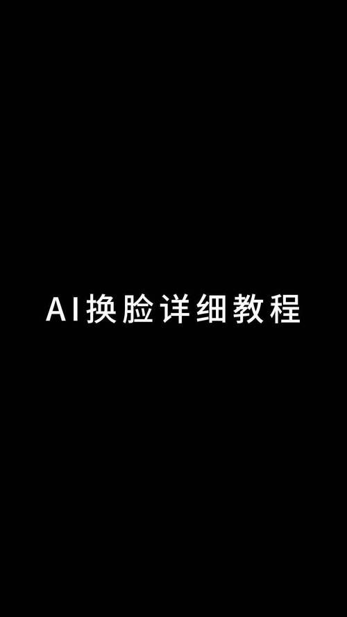 AI换脸综艺官方正式版下载最新版 解锁更多趣味换脸玩法