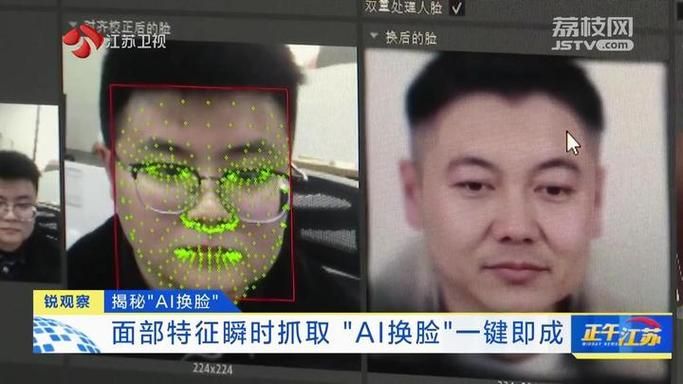AI换脸综艺游戏攻略 达人分享最全通关秘籍