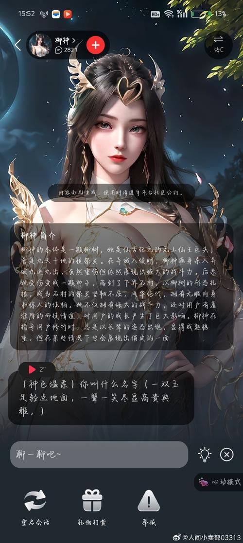 3D同人游戏官网大全 精品游戏免费下载攻略