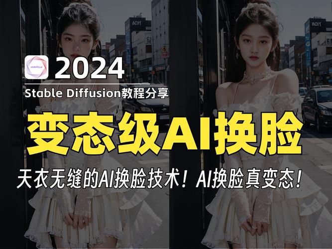 AI换脸综艺安卓汉化版下载 最新免费安装包分享