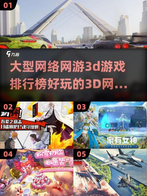 3D同人游戏下载推荐 这几款热门游戏千万别错过
