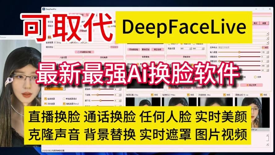 AI换脸综艺汉化版最新更新内容全解析