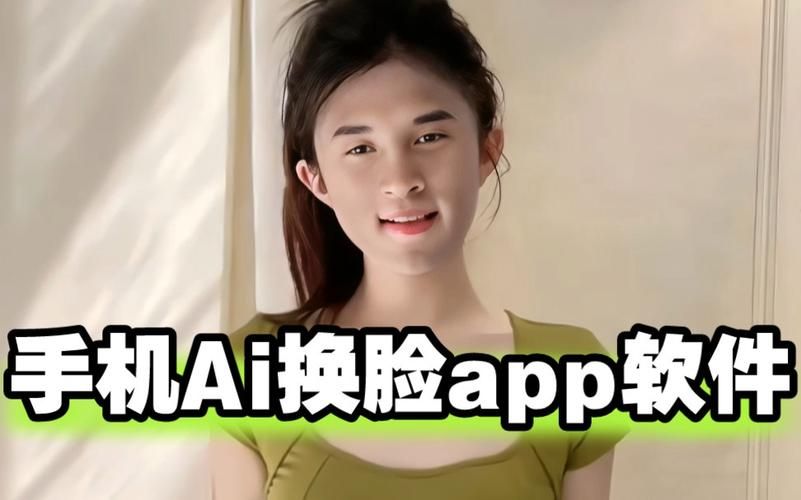 AI换脸综艺汉化版最新更新内容全解析