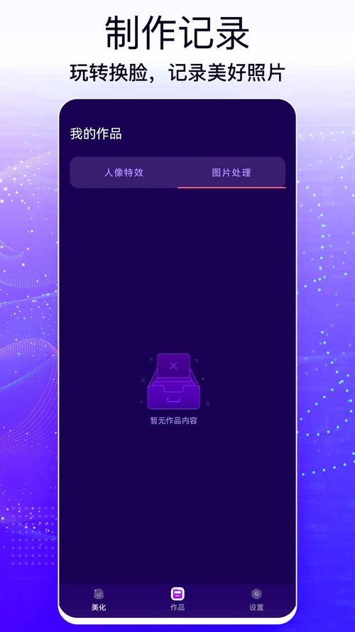 AI换脸综艺汉化版最新更新内容全解析