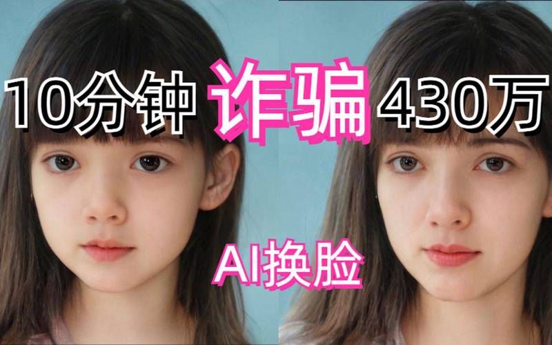 AI换脸综艺安卓免费版 制作爆笑短视频就这么简单