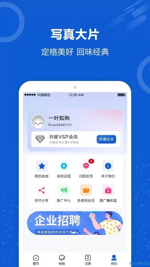 AI换脸综艺汉化版下载最新资源一键获取