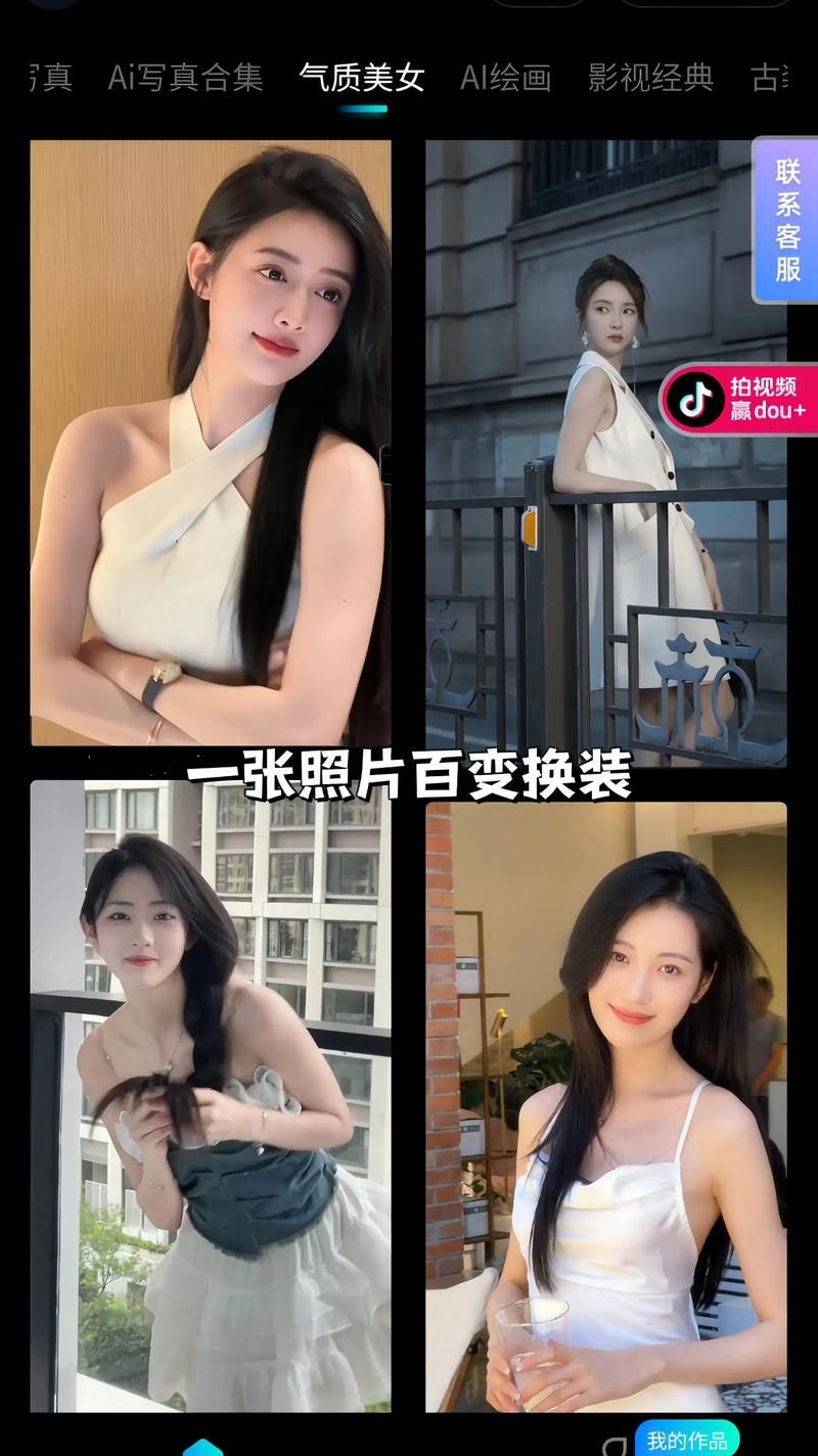 AI换脸综艺汉化版下载最新资源一键获取