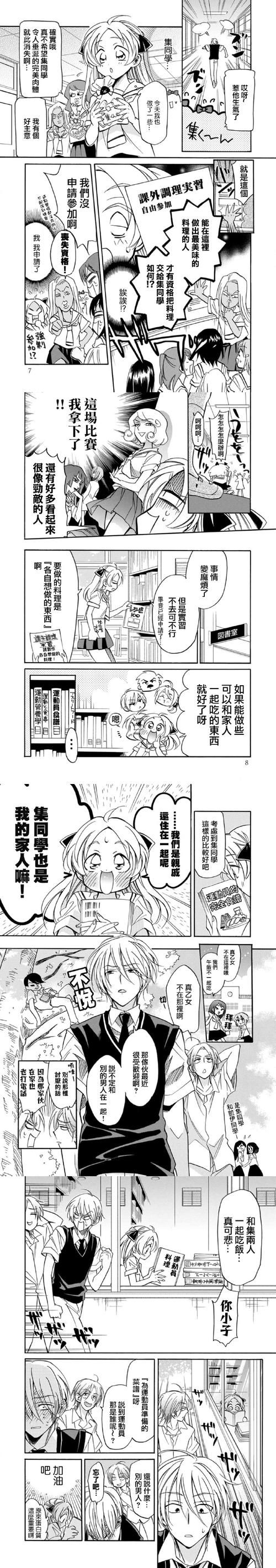 3D同人汉化版最新更新内容盘点 这次版本真香