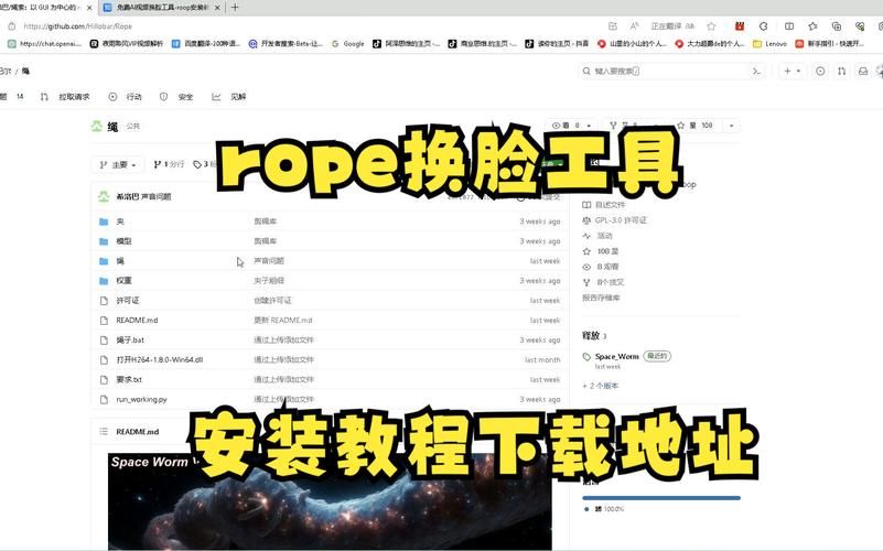 AI换脸综艺安卓下载 简单操作快速安装教程