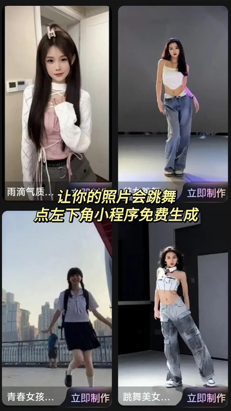 AI换脸综艺安卓下载 简单操作快速安装教程