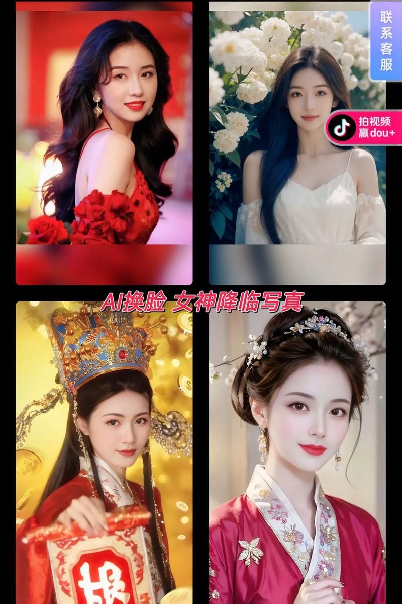 AI换脸综艺游戏下载教程 轻松学会明星换脸技巧