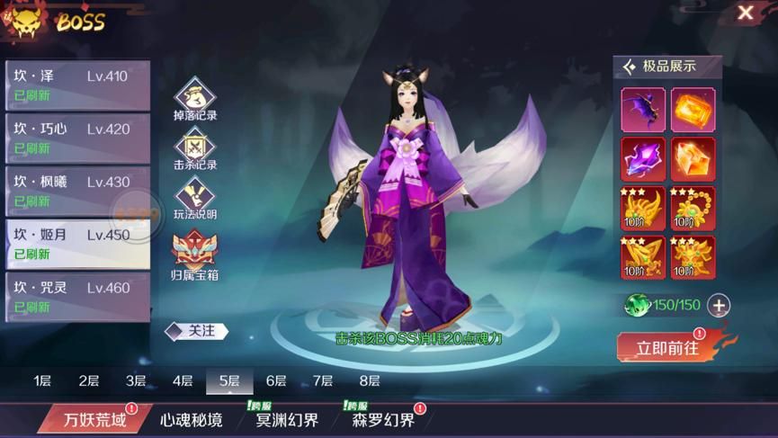3D同人杨过游戏怎么玩 新手入门指南分享