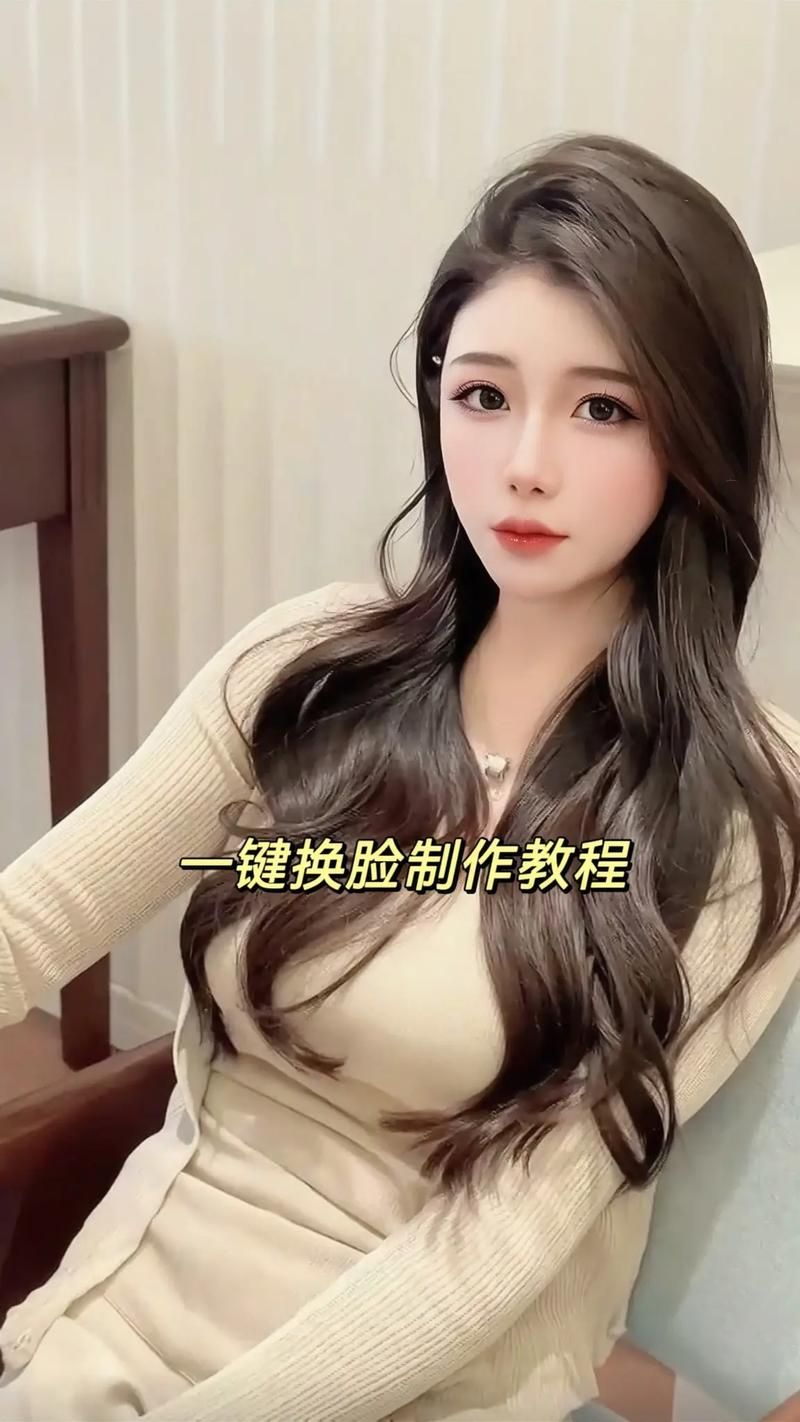 AI换脸综艺下载地址在哪 最新资源一键获取