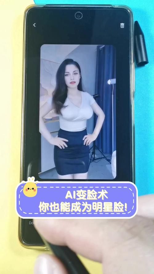 AI换脸综艺最新玩法 明星变脸太有趣了