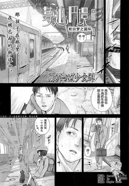 3D同人最新版本是多少 手把手教你下载安装