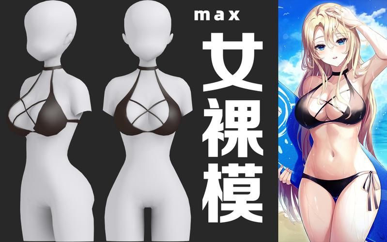 3D同人最新版本是多少 手把手教你下载安装